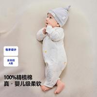 迷你巴拉巴拉 Mini Bala 迷你巴拉巴拉男女童宝宝婴儿柔软亲肤细腻无骨缝合连体衣