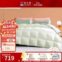 富安娜 家纺 90灰鸭绒被秋冬羽绒被芯 重约3.2~5.6斤 冬厚被-双面撞色款 双人被 230*229cm