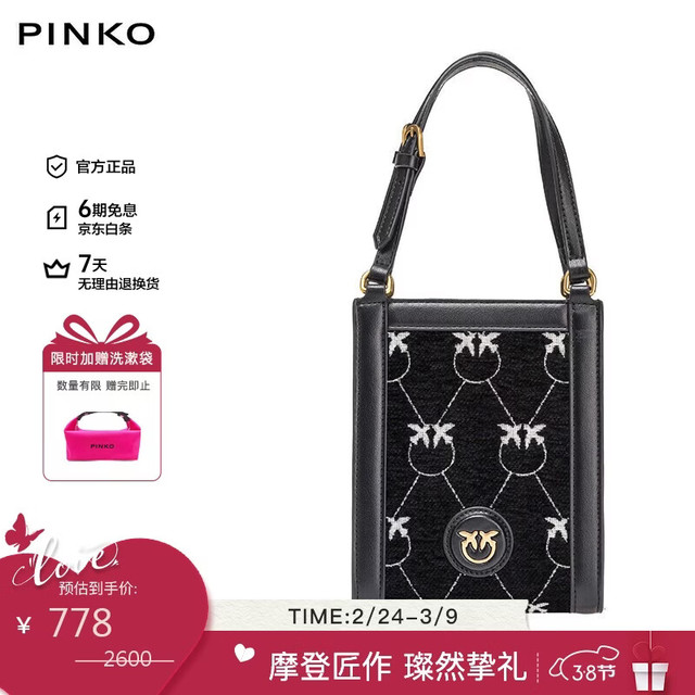 PINKO 23年秋冬MICRO托特包 ZZ2Q 送女友礼物