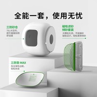 移动端：小佩 全自动猫厕所MAX砂仓内桶 不易粘砂精准过滤 下单询客服