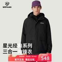 诺诗兰 24秋冬三合一冲锋衣三防科技防水男女登山外套NWJET0506E 纯黑色 175