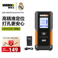 威克士 WX085 墙体探测仪 黑白屏款