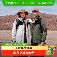 移动端：伯希和 [山系]冲锋衣男女三合一防风雨硬壳冬季登山外套12340130黄色