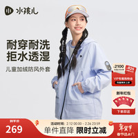 水孩儿 童装男童女童加绒厚外套2026春季亲子款儿童摇粒绒外套上衣 夕雾紫 120