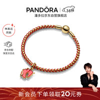 PANDORA 小火马小红马手链套组红绳简约链身时尚精致本命年 B802739-20