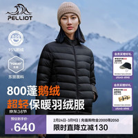 伯希和 户外轻薄羽绒服800蓬鹅绒男女外套秋冬季防寒防风保暖登山服 曜石黑 M