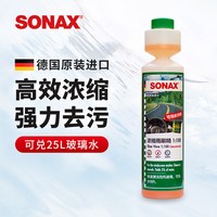 SONAX 100经典清香250ml