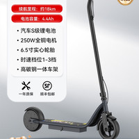 移动端：AOVOPRO AOVO电动滑板车折叠电动车成人代驾上班代步女士轻小型便携踏板车