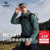 诺诗兰 冈仁3 男士软壳衣 100235400451