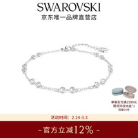 施华洛世奇 Remix Collection 手链 白色 5663545