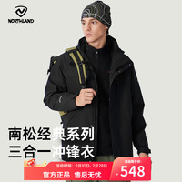 诺诗兰 伊吾 通用款 冲锋衣 10209087842384