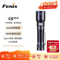 移动端、京东百亿补贴：菲尼克斯 C6V3.0 强光手电筒 黑色 1500流明