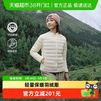 移动端：伯希和 户外800蓬羽绒服24秋冬女保暖鹅绒服登山冲锋衣内胆男
