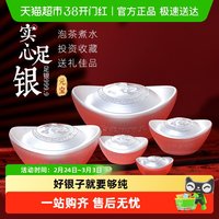 银意坊 9999纯银实心元宝银锭真品收藏银锭摆件银子收藏投资礼品礼盒装