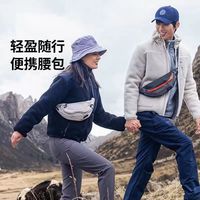 百亿补贴：迪卡侬 运动徒步通勤腰包 ODAB