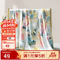 富安娜 毛毯盖毯  办公室午睡盖毯 法兰绒毯子 印记 150*200cm