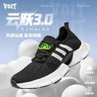 百亿补贴：沃特 男款跑步鞋