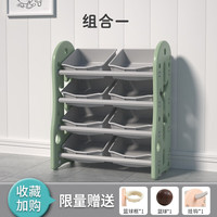艾格辰 儿童书架玩具收纳柜