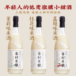 桃园眷村 全家福米酿 750ml*3瓶装