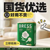 吉氏 自然纸尿裤婴儿尿不湿轻薄透气干爽不漏拉拉裤