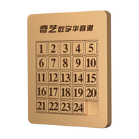 奇艺 QY8030 5*5数字华容道 磁力版