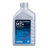 ZF 采埃孚 MT 80W-90 GL-4 手动变速箱油 1L