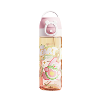 富光 FGA 620ml 水杯 塑料 粉色 单件