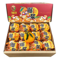 CLCEY 特大果 单果80MM+ 四川春见耙耙柑 4.5斤装