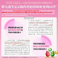  伊可新 新生儿 婴幼儿维生素ad滴剂