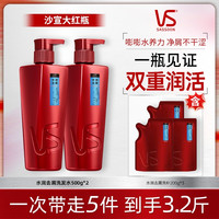 沙宣 水润去屑洗发水家庭大容量推荐男女士高级