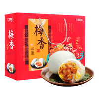  梅香 开袋即食 咸鸭蛋  咸鸭蛋（16枚） 礼盒装 1040