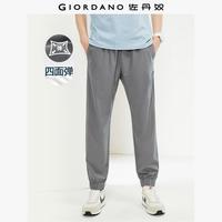 佐丹奴 男士破骨织标梭织四面弹松紧腰薄款束脚裤 13114322