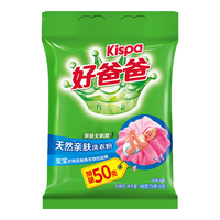 好爸爸 Kispa天然亲肤洗衣粉深层去渍清新花香持久家用无磷型实惠加量装婴幼儿 【1.6斤装】亲肤洗衣粉 800g 1袋