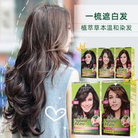 百亿补贴：施华蔻 染发剂染发膏女自己在家染怡然植物纯盖白黑茶色染膏正品