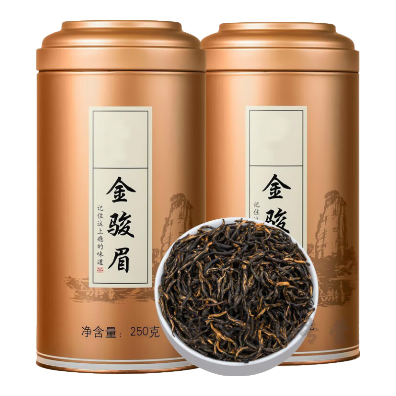 SHANG YIN 真尚一饮 金骏眉 500g