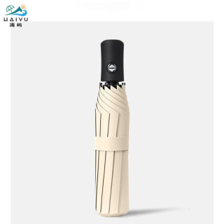 海屿 8骨全自动 晴雨两用雨伞 米白色 UPF50+