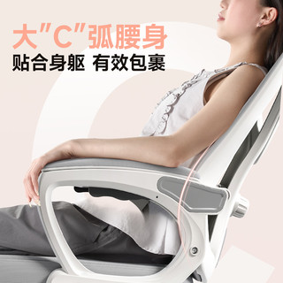  南皇 135°可躺 人体工学椅 4向腰托 3级气杆 加固曲背 联动扶手 4向腰托黑-135°可躺-3级气杆-加固曲背