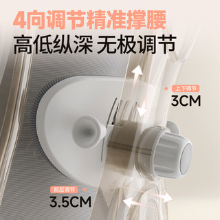  南皇 135°可躺 人体工学椅 4向腰托 3级气杆 加固曲背 联动扶手 4向腰托黑-135°可躺-3级气杆-加固曲背