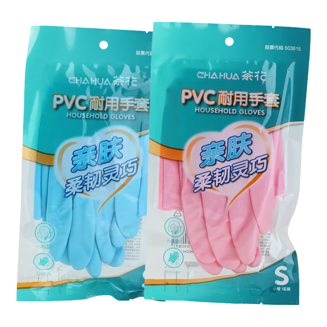 茶花 洗碗手套加长防水家务手套PVC厨房洗菜洗衣耐用 普通款色 2双