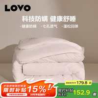 LOVO 五折 LOVO罗莱生活 七孔防螨纤维春秋被加厚保暖冬被子200*230cm