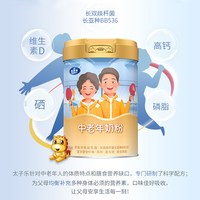 太子乐 中老年奶粉 800g 1罐