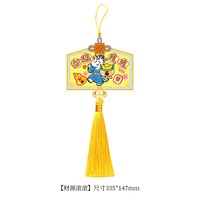 NISIN 新年挂饰 财源滚滚-铃铛挂饰 5957443976491