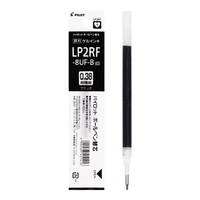  PILOT/百乐 果汁笔芯 中性笔芯 黑色0.38mm