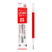  PILOT/百乐 彩色 中性笔芯 红色0.5mm