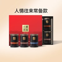 小罐茶 锦绣山河系列 5罐310g 高档礼盒装