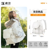 卓尔 KFCONCEPT卓尔 元气方方包 双肩新款
