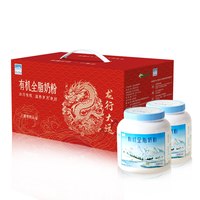 天上天山 新农 天山有机奶粉 1kg*2罐 礼盒装
