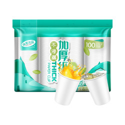瑞惠佳品 RH-0002 一次性纸杯 200ml 100只装 加厚款 基础色