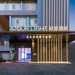 轻居酒店408元1晚赠送单早多店通兑