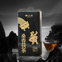 安化黑茶 桑香茯茶 24g 金花茯茶砖茶湖南特产